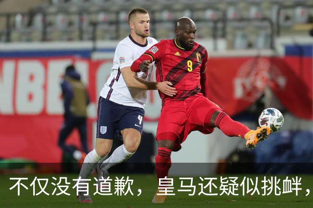 不仅没有道歉，皇马还疑似挑衅，社媒发姆巴佩个人庆祝照 2年内已4次惹怒国人