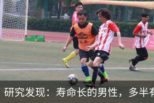 研究发现：寿命长的男性，多半有这5个爱好，占一个也值得恭喜